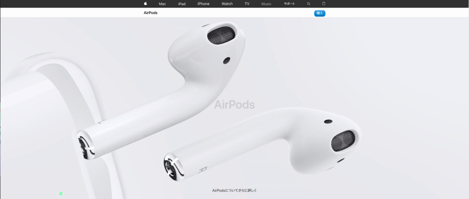AirPodsの偽物を本物と比較!安い類似品のおすすめ7選も紹介!のイメージ