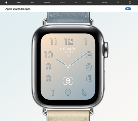 Apple Watch Hermèsを購入した人の理由は?文字盤やバンドの違いは?のイメージ