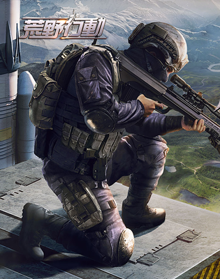 荒野行動のアップデート後の金券配布はPUBGとの訴訟が原因?真相を解説!のイメージ