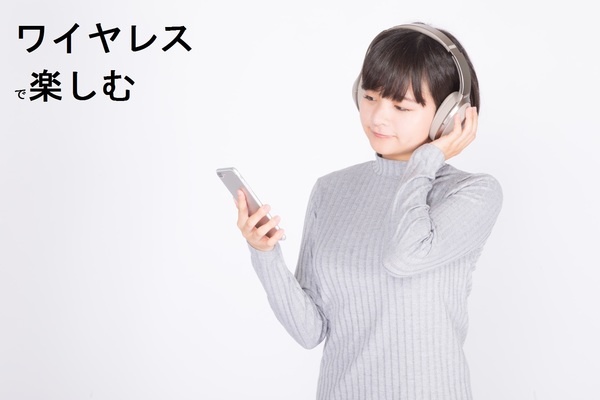 Bluetoothのワイヤレスイヤホンの充電方法とバッテリーを長持ちさせる方法!のイメージ