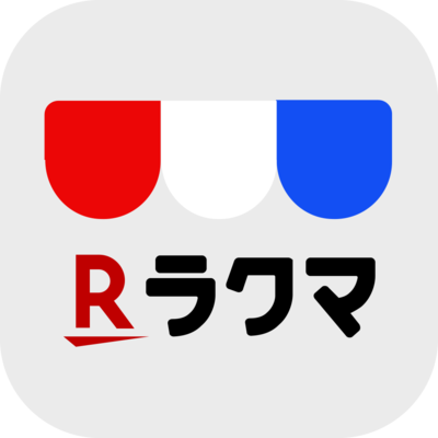 ラクマの招待コードを入力して新規登録で400ポイントもらう方法を解説!のイメージ