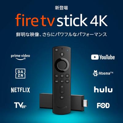 Fire TV Stickの電源をオフにする方法!スリープモードの設定や再起動方法を紹介!のイメージ