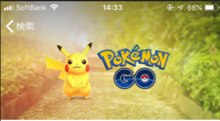 ポケモンGOの「GPSの信号をさがしています(11)」のエラー表示の対処法のイメージ