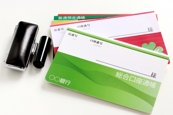 PayPay(ペイペイ)の銀行口座登録方法!対応金融機関やメリットについても解説!のイメージ