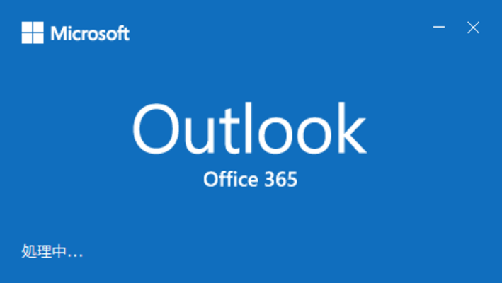 Office365のOutlookでメールを自動転送する方法!設定手順を解説!のイメージ