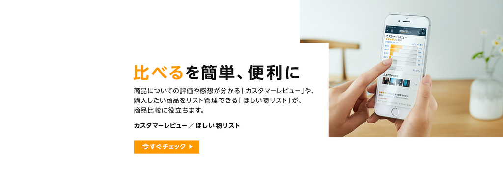 Amazon出品アカウントの作成・登録方法!準備するものや設定手順を解説!のイメージ