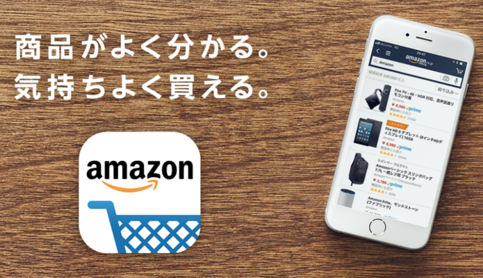 Amazonのコンビニ払いのメールが来ない・届かない時の確認事項と対処法を解説のイメージ