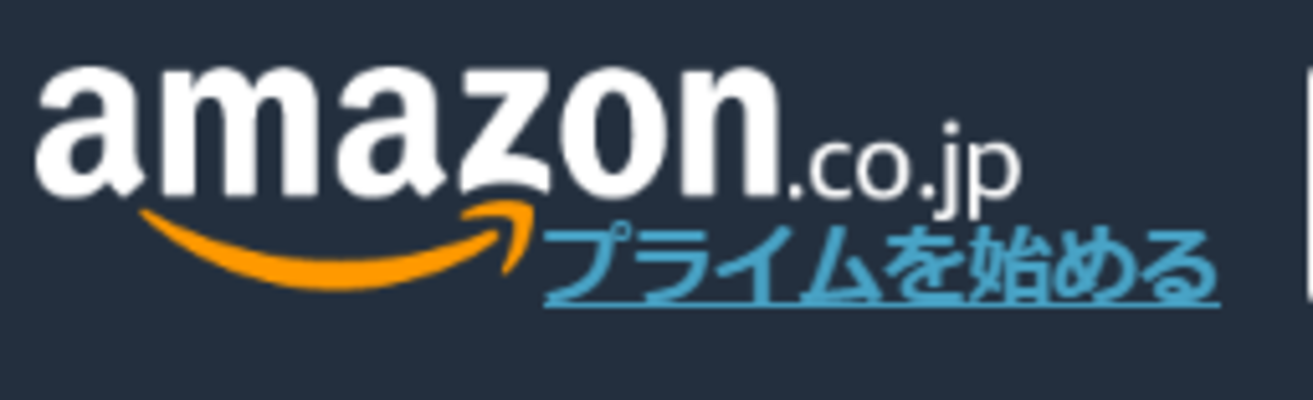 Amazonレビューが反映されない原因は?反映にかかる時間や対処法を解説!のイメージ