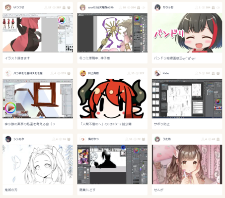 pixiv Sketch(ピクシブスケッチ)の使い方!お絵描きLIVE配信する方法を解説!のイメージ