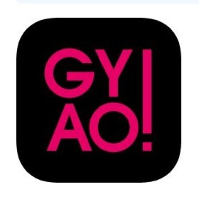 Chromecast対応アプリ「GYAO!」で映画やTV番組を表示する方法!のイメージ
