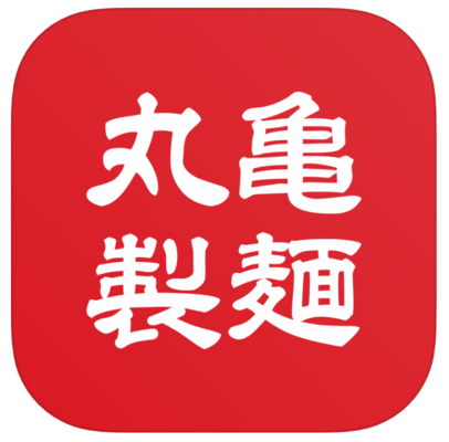 丸亀製麺アプリでうどんや天ぷらが半額・無料に?お得な使い方を解説!のイメージ