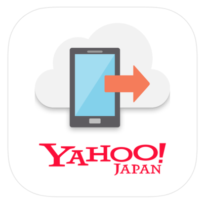 Yahoo!ボックスの使い方!フォルダを共有設定する方法や注意点を解説!のイメージ