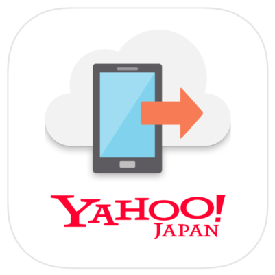 Yahoo!かんたんバックアップの使い方!データのバックアップ・移行方法を解説!のイメージ