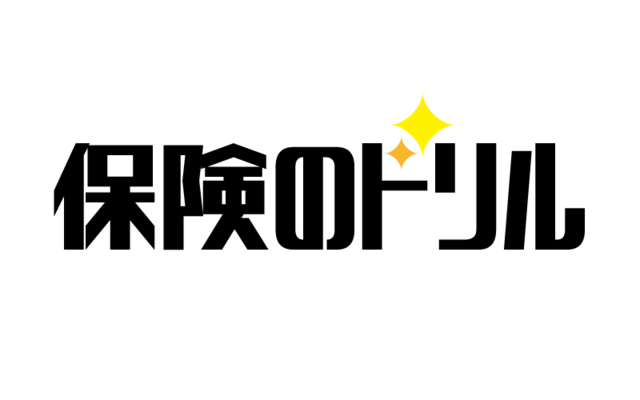 姉妹サイト保険ドリルのご紹介のイメージ