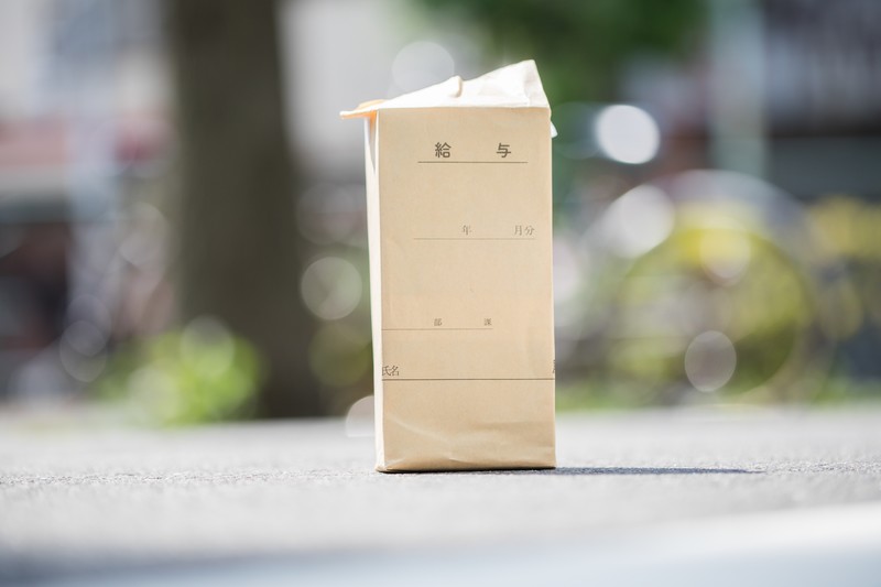 給与所得控除とは?控除額の計算方法も解説!税率はどれくらい?のイメージ