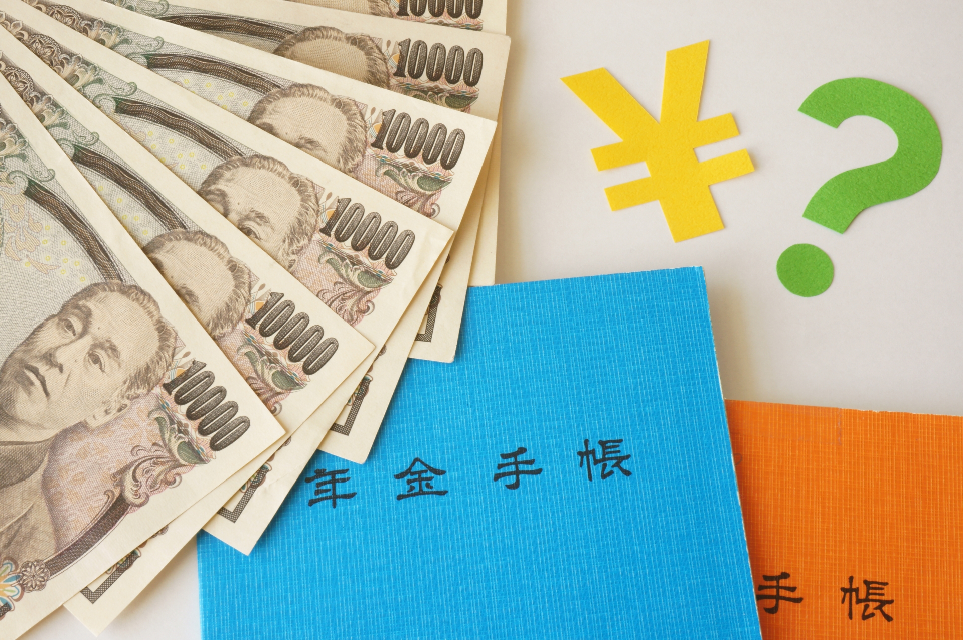 第一生命の個人年金保険はおすすめ?利率や特徴を他社と比較しながら解説!のイメージ
