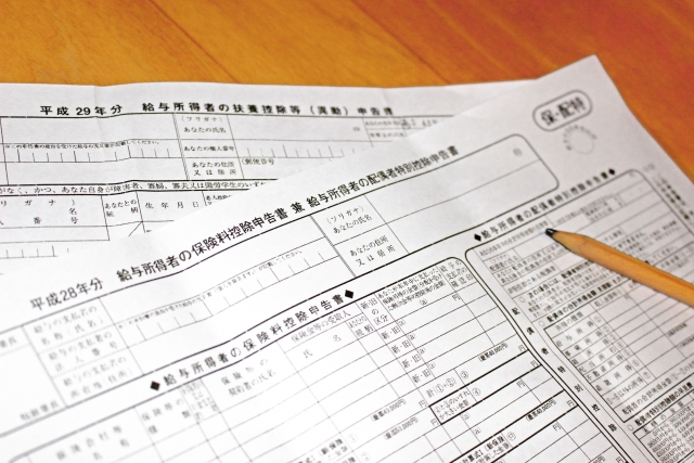 国民健康保険も年末調整で控除可能?必要な証明書や書き方・注意点まとめのイメージ