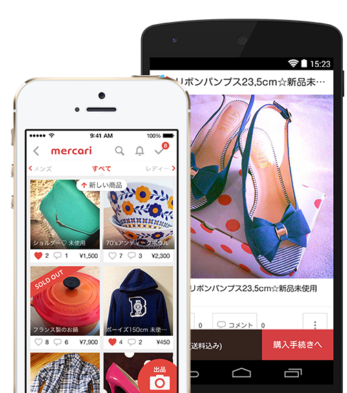 フリマアプリ徹底比較!おすすめランキングや特徴知ってお得に活用!のイメージ