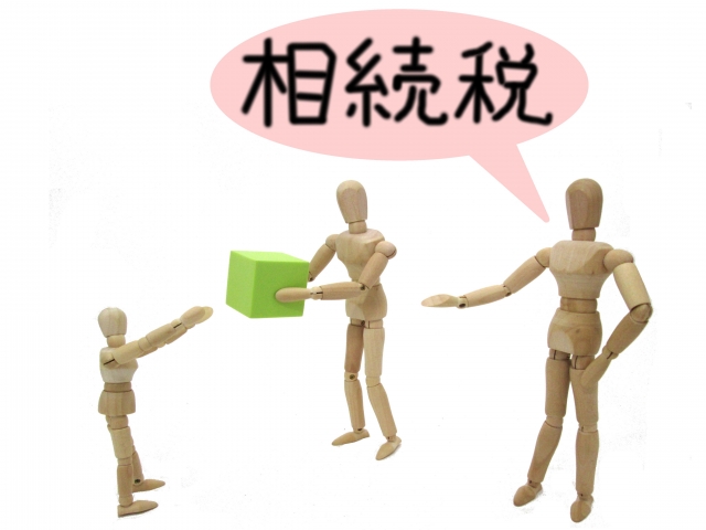 生前贈与の贈与税は非課税になる!条件や手続き方法などまとめて紹介!のイメージ