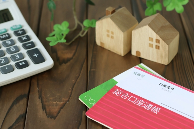 固定資産税の支払い時期はいつ?通知書の届くタイミングや納付方法まとめ!のイメージ