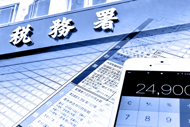 年末調整の時期や期限はいつ?過ぎた場合の対処法などまとめて解説!のイメージ