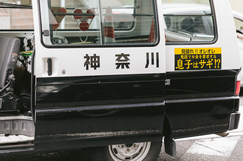警察官の仕事とは?地域警察の職務内容や転職・就職の実態などを紹介!のイメージ