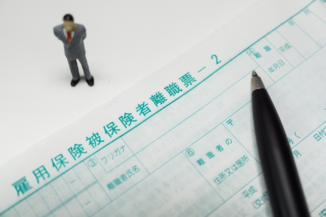 失業給付のための退職の雇用保険手続きを解説!条件や流れ・計算方法も!のイメージ