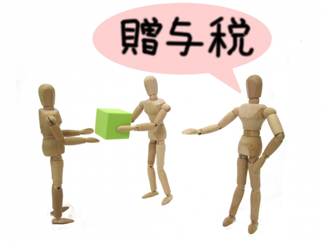 贈与税がかからない方法とは?非課税枠をうまく利用する方法まとめ!のイメージ