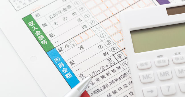 競馬の税金と確定申告方法を徹底解説!利益はいくらから申告が必要?のイメージ