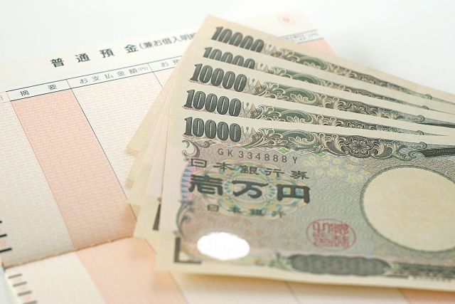 楽天銀行の評判まとめ!メリット・デメリットから使い方まで!のイメージ