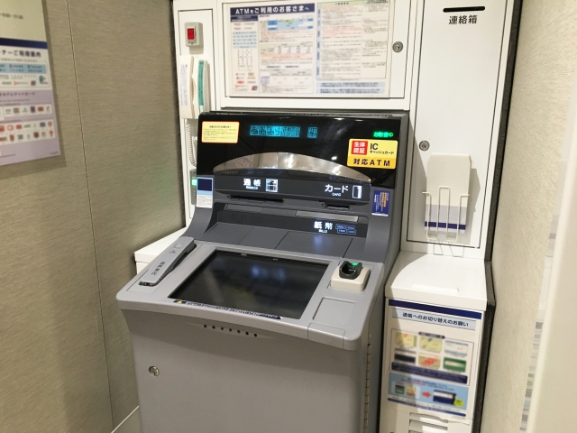 ゆうちょATMで小銭・硬貨を引き出し・入金する方法は?両替もできる?のイメージ