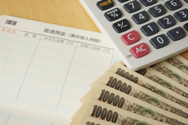 【ヤフオク】銀行振込が禁止に!理由は?かんたん決済とは!注意点ものイメージ