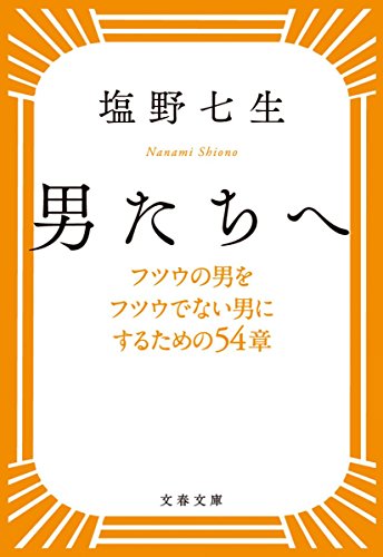 Original