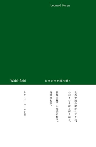 Original