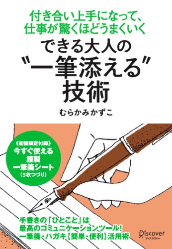 Original
