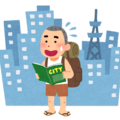 上京君