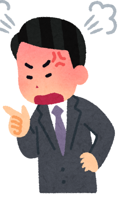 課長