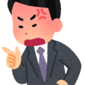 課長