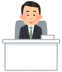 課長さん