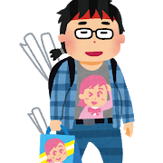 オタクくん