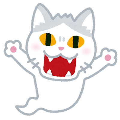 猫叉