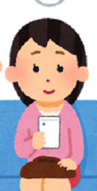 hasumi