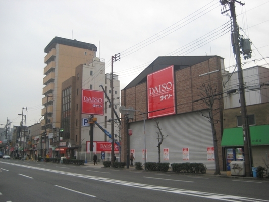 ダイソーでのお取り寄せや在庫検索のやり方とは?欲しい商品をGET!のイメージ