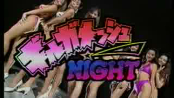AVよりエロいTV番組特集!深夜バラエティから昭和エッチ番組まで【夜美女】のイメージ