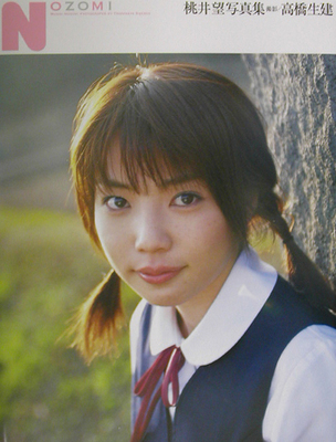 AV女優「桃井望」変死事件の闇。自殺ではなく他殺だった?心霊写真も…のイメージ