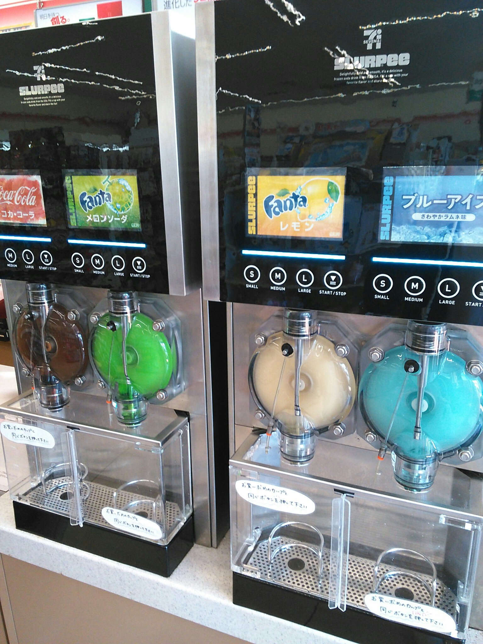 スラーピーとは？セブンイレブン限定・幻のふわとろドリンクの設置店舗は？ お食事ウェブマガジン「グルメノート」