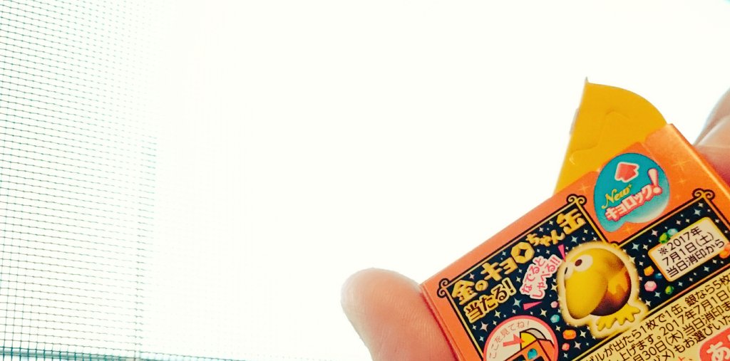 チョコボールの金のエンゼルの確率を調査！当たりの見分け方とは？ お食事ウェブマガジン「グルメノート」