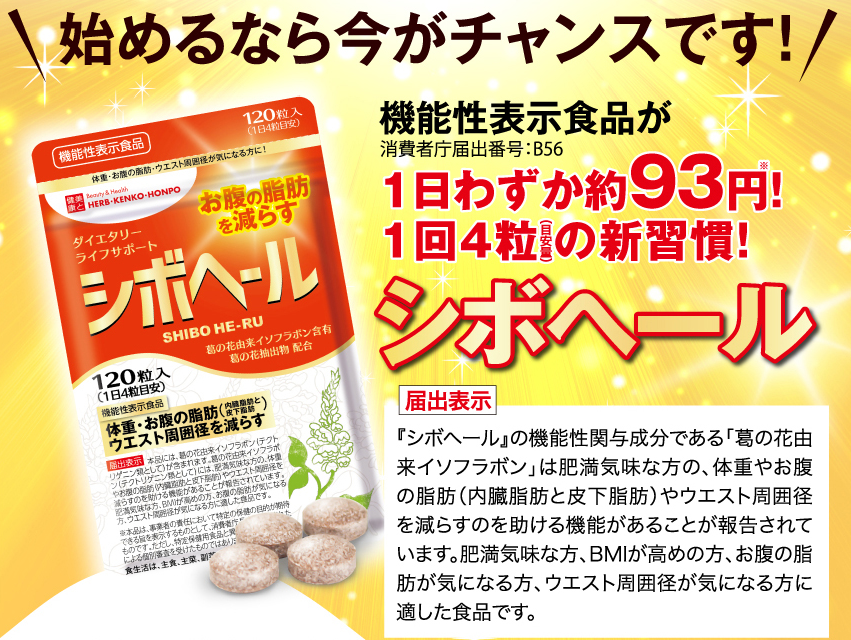 本当に効くダイエットサプリはどれ?市販の人気売れ筋も紹介! お食事ウェブマガジン「グルメノート」 本当に効くダイエットサプリはどれ?市販の人気売れ筋も紹介! お食事ウェブマガジン「グルメノート」