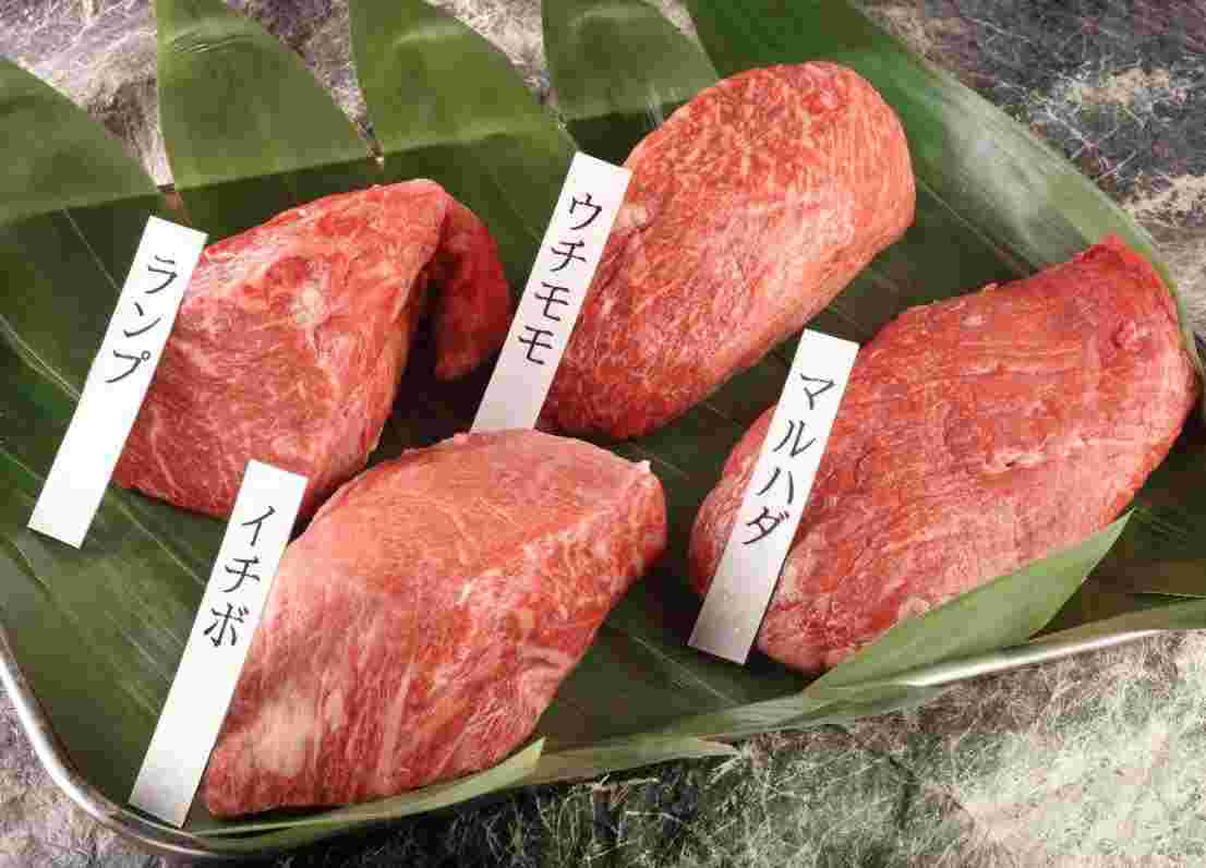 高級牛の部位