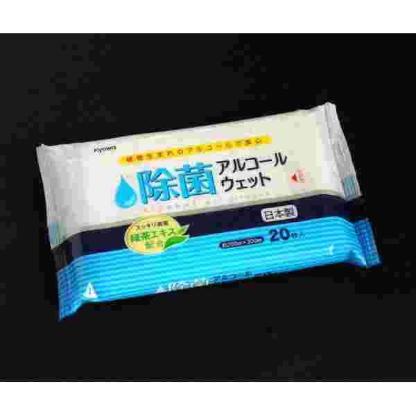 アルコールウェットティッシュ